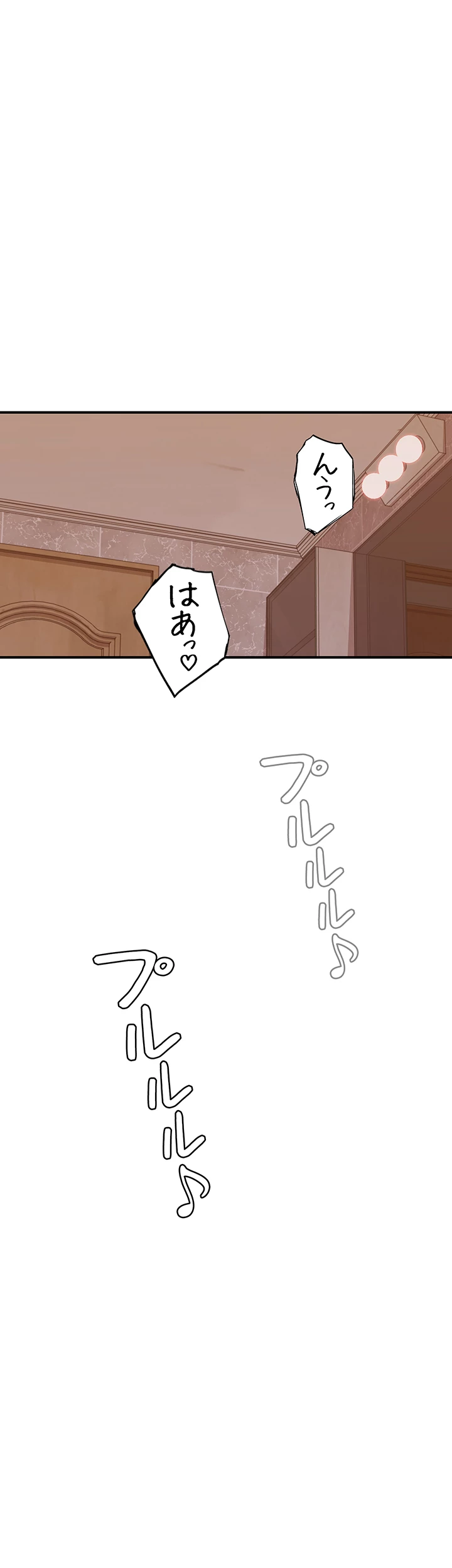 抜け出せない母親の沼 - Page 48